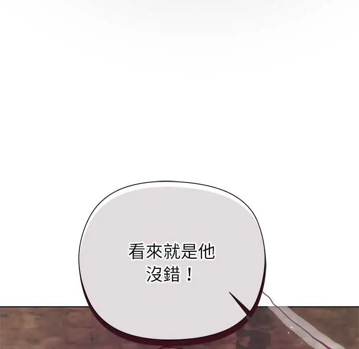 小姐由我来守护第35話