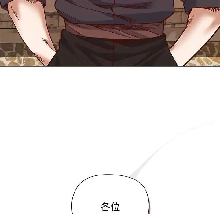 小姐由我来守护第35話