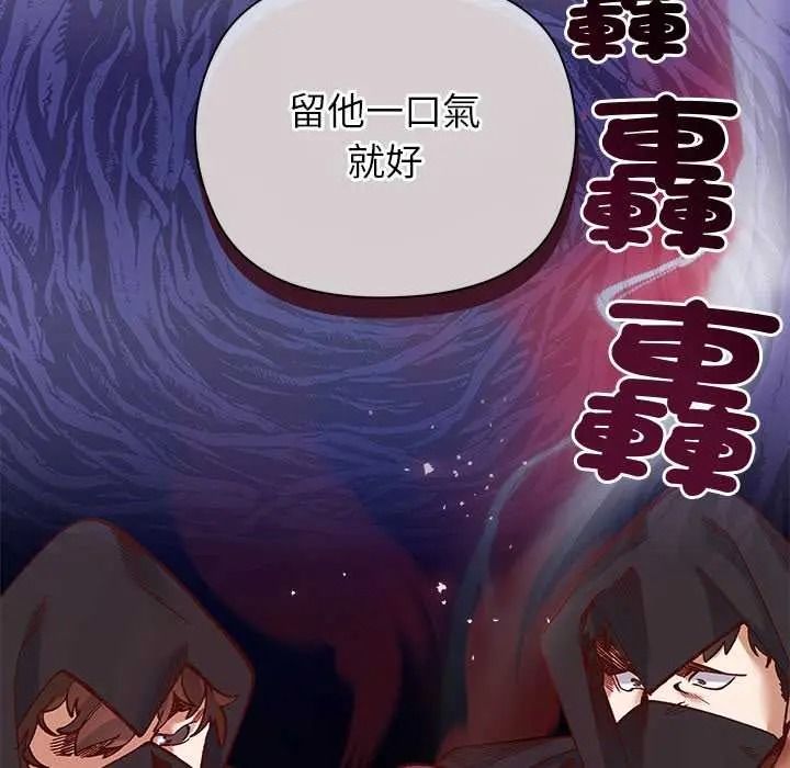小姐由我来守护第35話