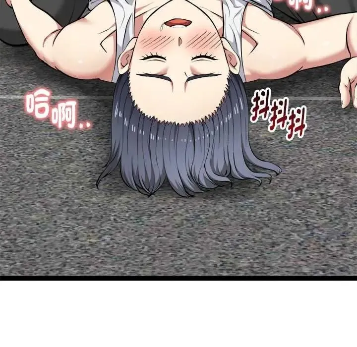 啟動復仇系統第36話