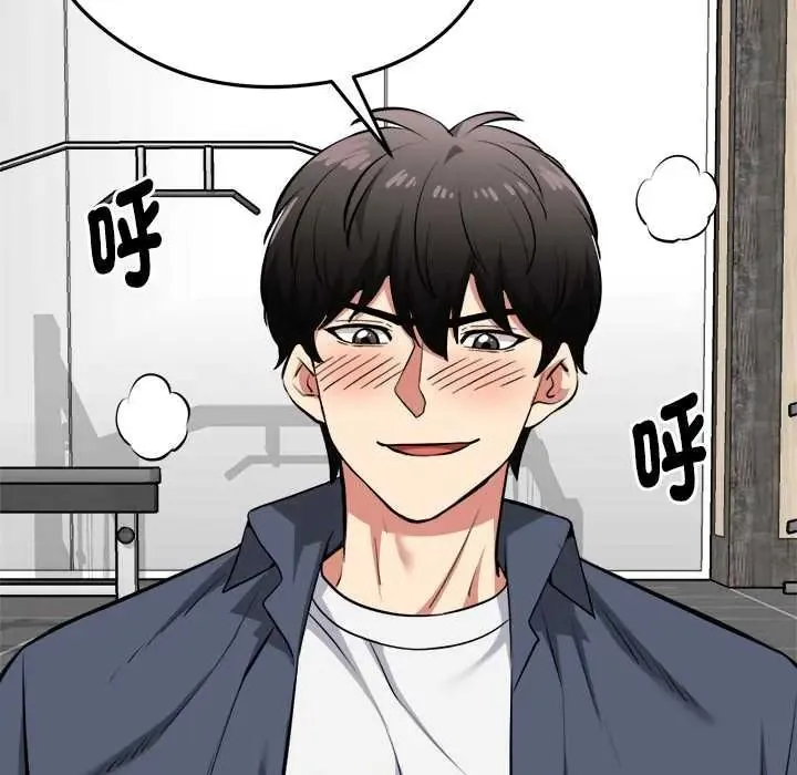啟動復仇系統第36話