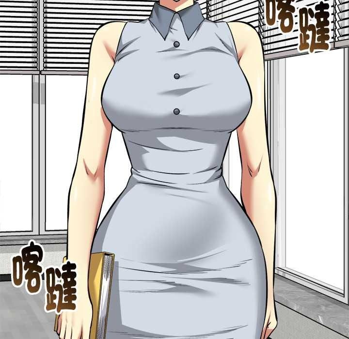 启动復仇系统第36話