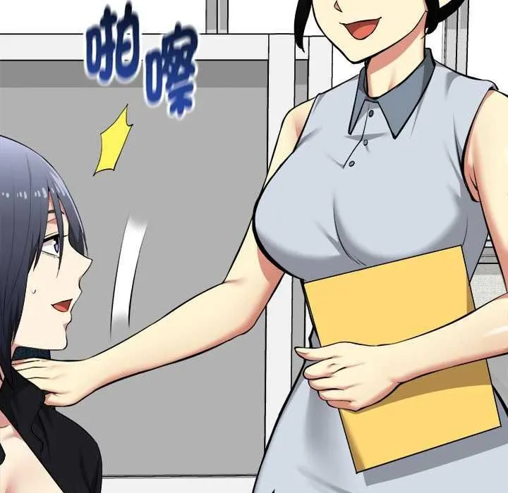 啟動復仇系統第36話
