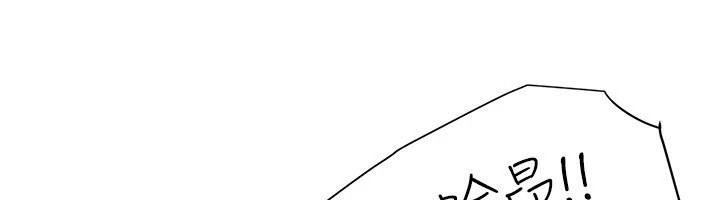 炮友满屋第17話-我就知道你還沒滿足