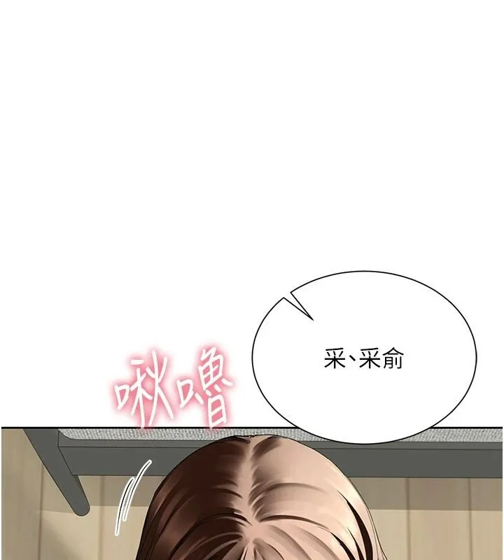 砲友滿屋第17話-我就知道你還沒滿足