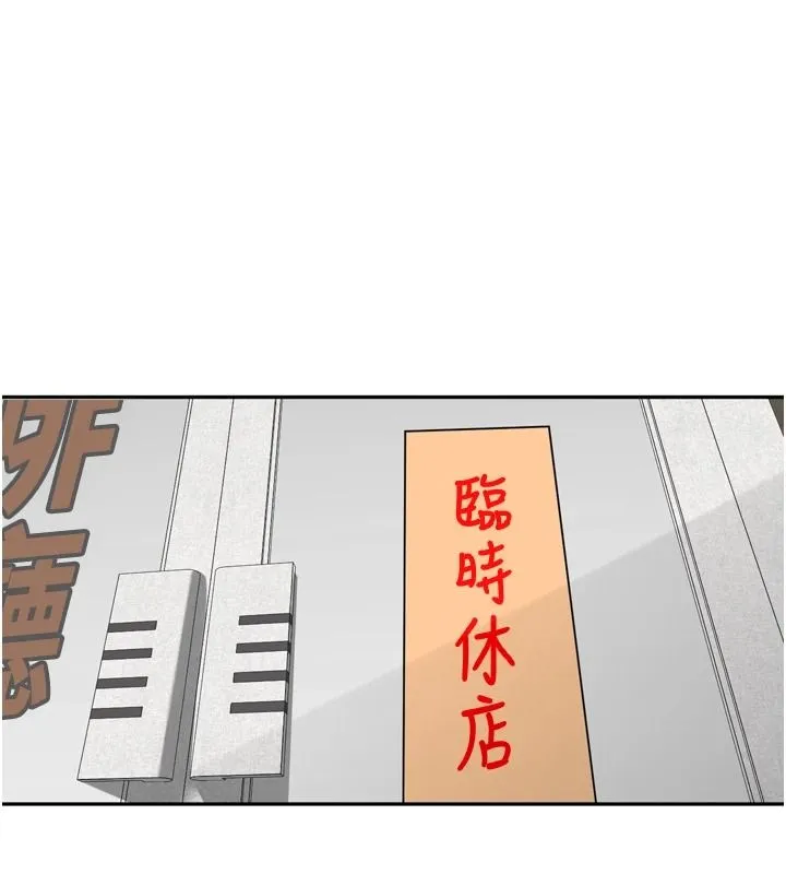 裡長孫子開麥啦第52話-主人&hearts;今天你想點誰?