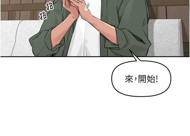 里长孙子开麦啦第52話-主人&hearts;今天你想點誰?