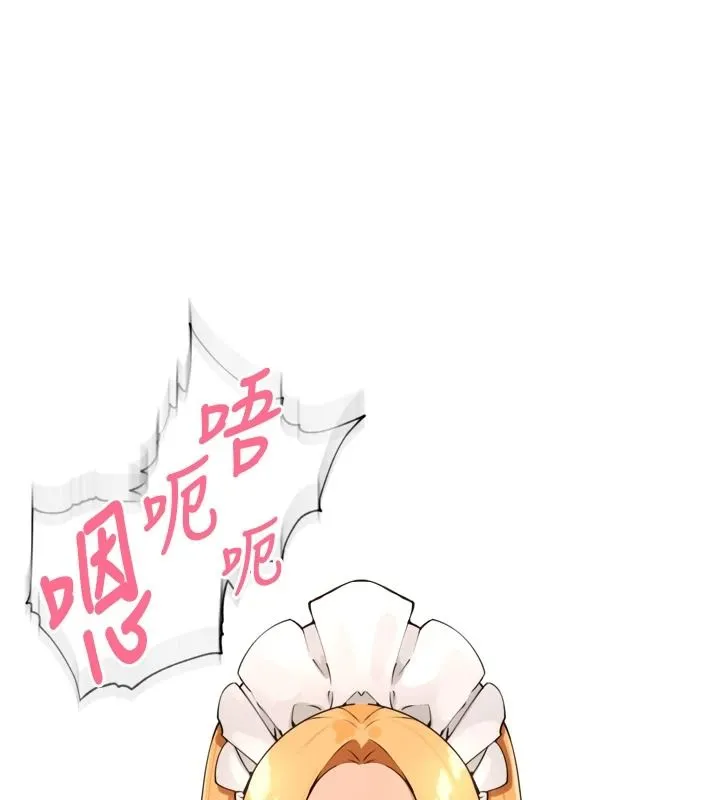 裡長孫子開麥啦第52話-主人&hearts;今天你想點誰?