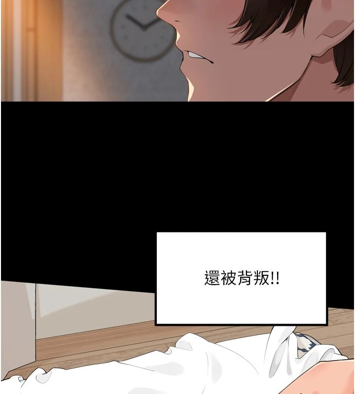 里长孙子开麦啦第52話-主人&hearts;今天你想點誰?