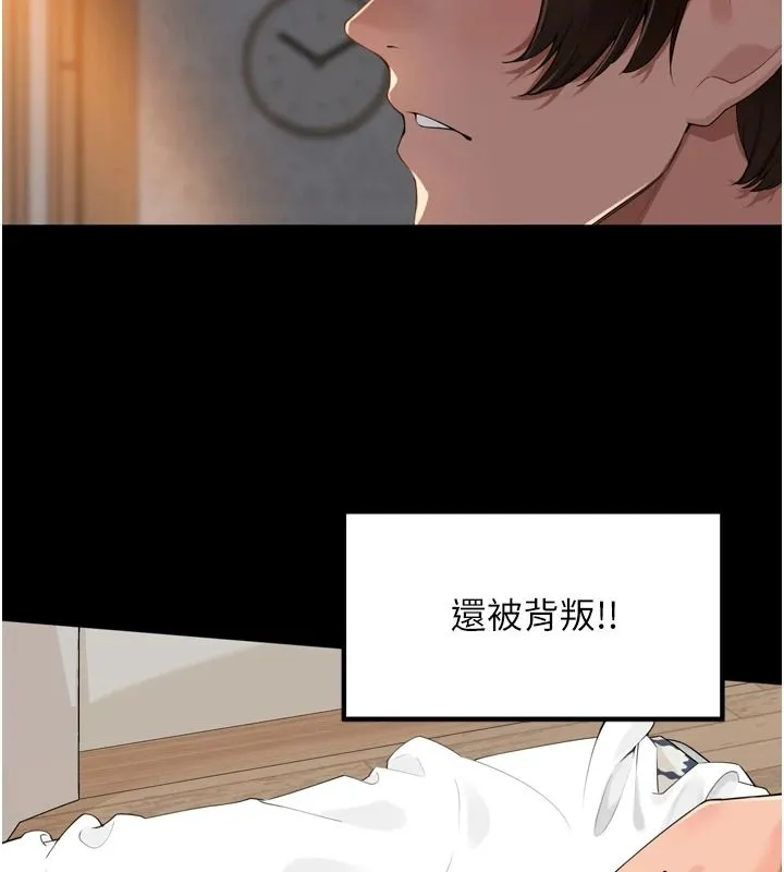 裡長孫子開麥啦第52話-主人&hearts;今天你想點誰?