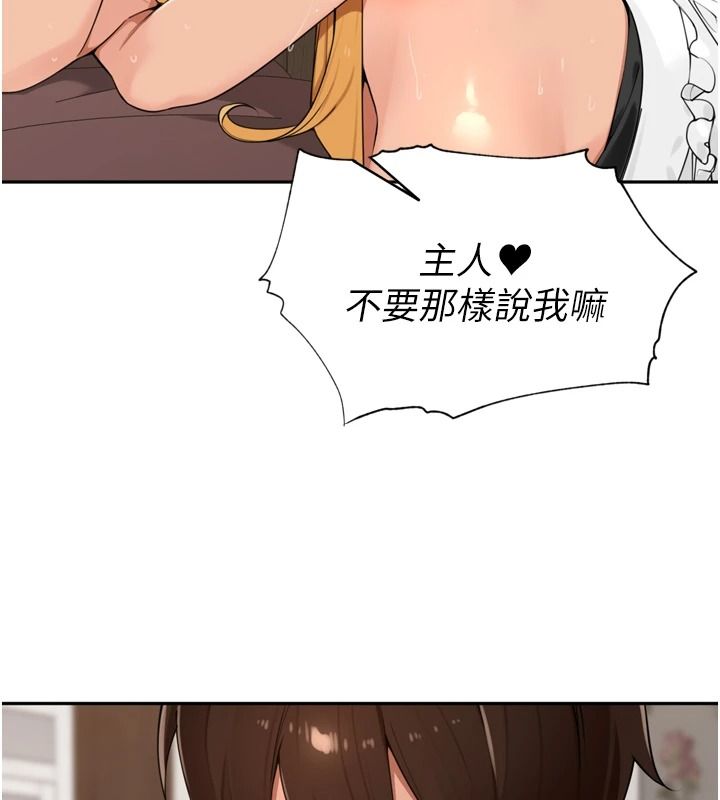 里长孙子开麦啦第52話-主人&hearts;今天你想點誰?