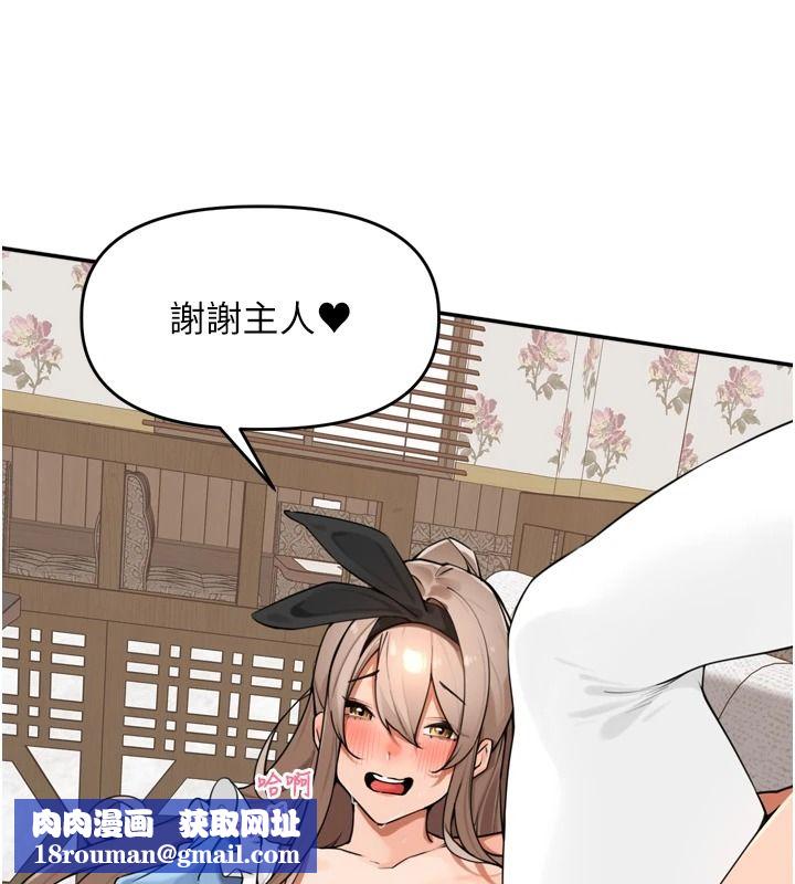 里长孙子开麦啦第52話-主人&hearts;今天你想點誰?