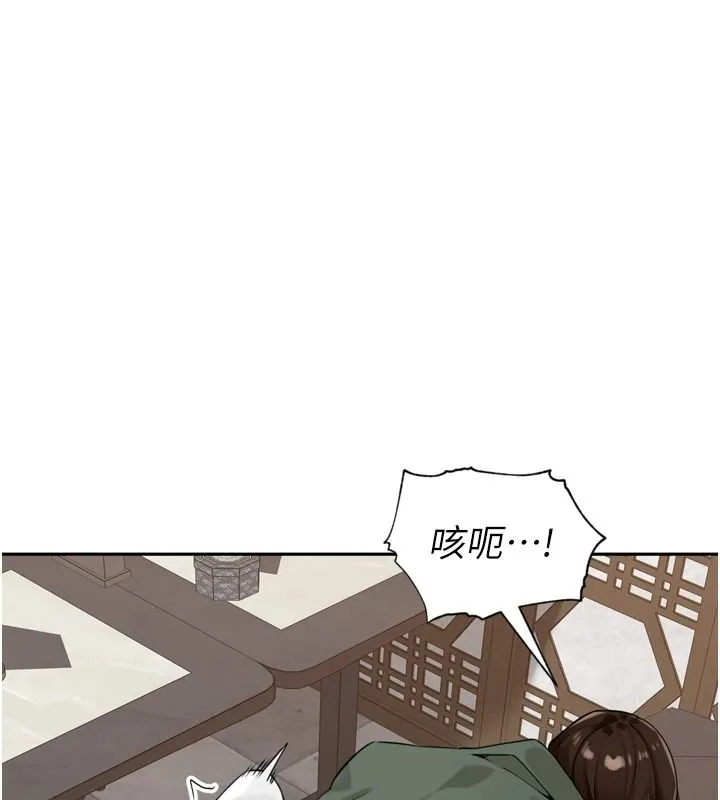 裡長孫子開麥啦第52話-主人&hearts;今天你想點誰?