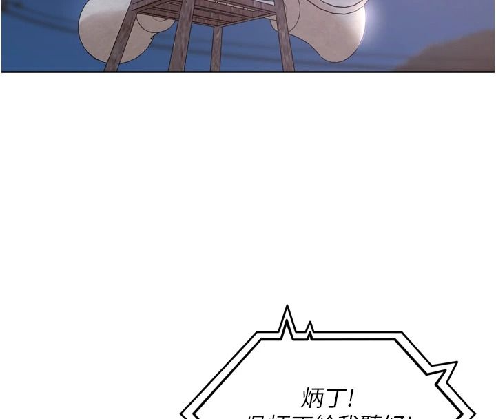 里长孙子开麦啦第52話-主人&hearts;今天你想點誰?
