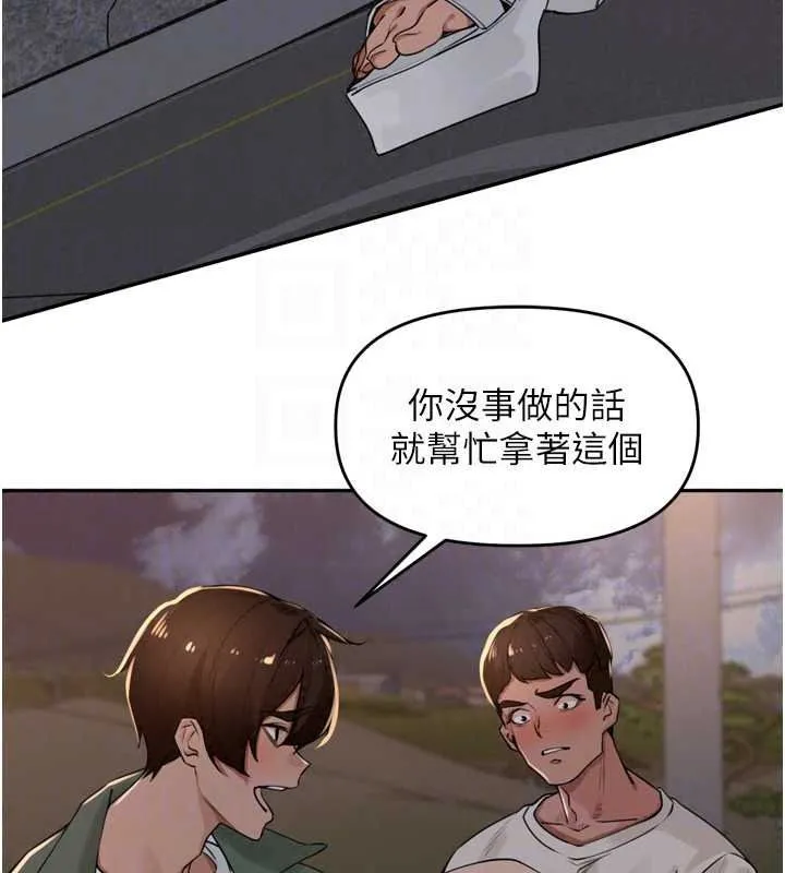 裡長孫子開麥啦第52話-主人&hearts;今天你想點誰?