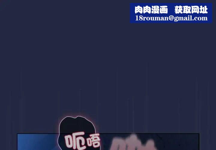 客製化誘惑第8話