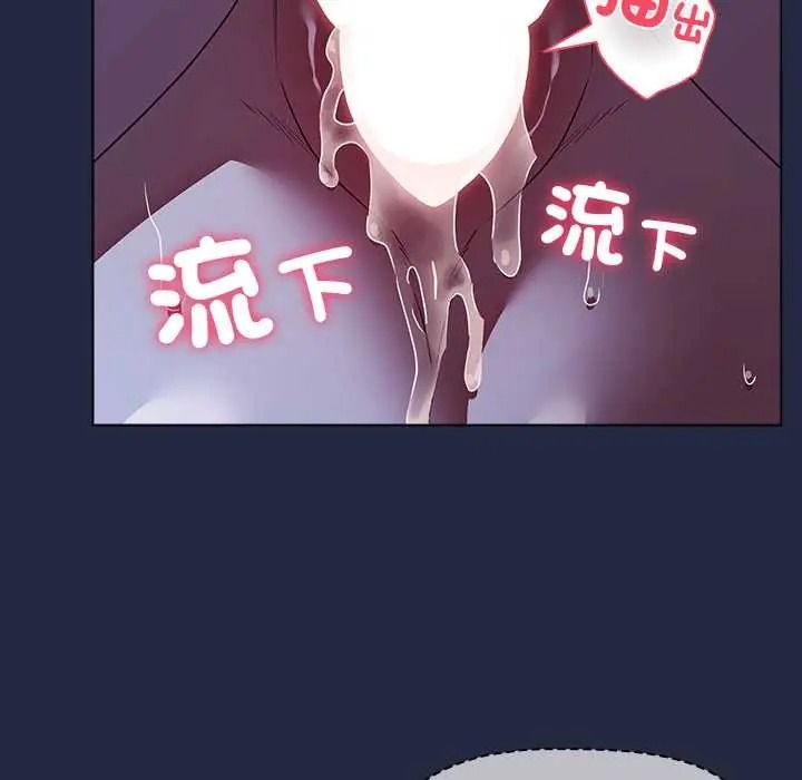 客製化诱惑第8話