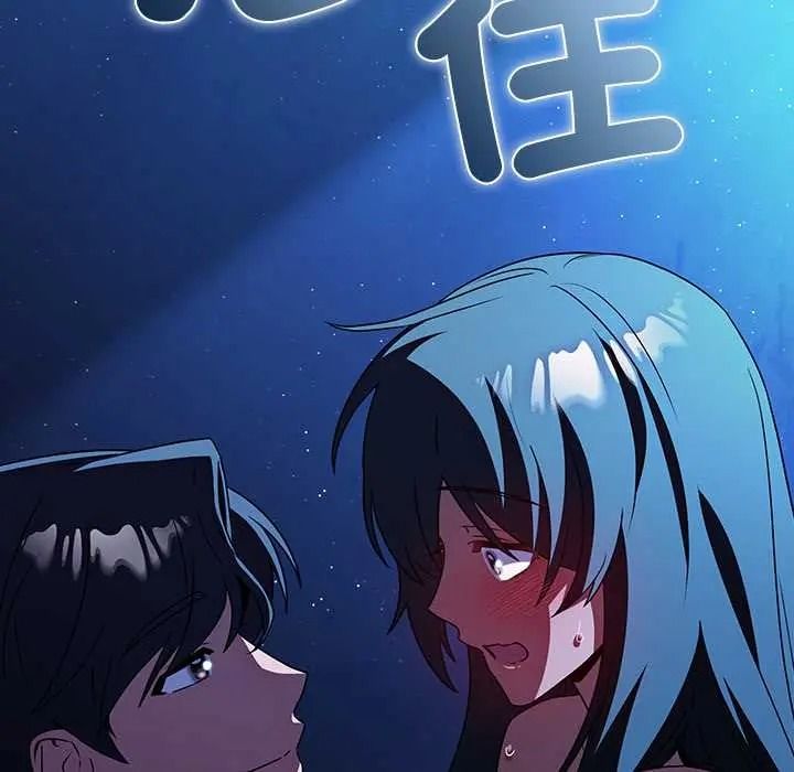客製化诱惑第8話