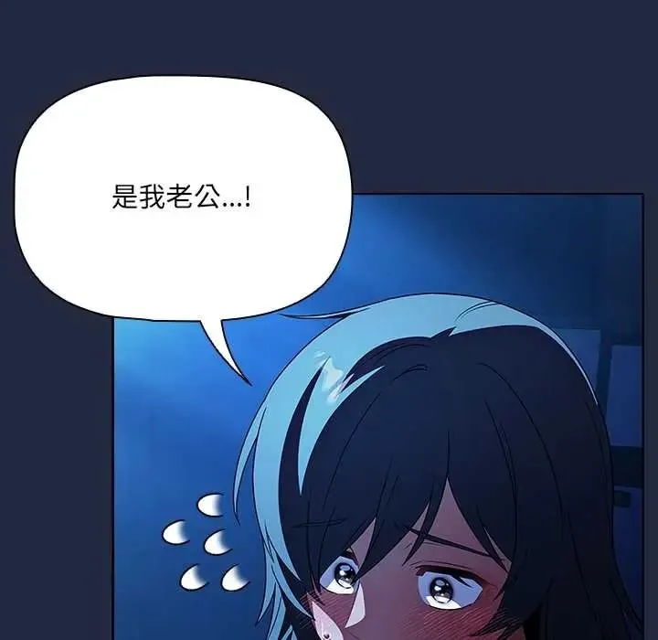 客製化誘惑第8話