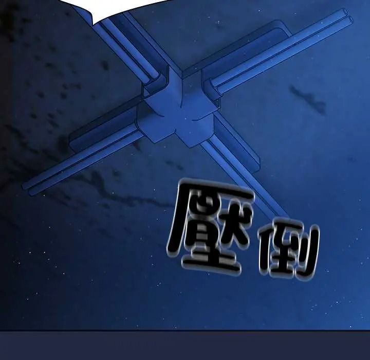 客製化诱惑第8話