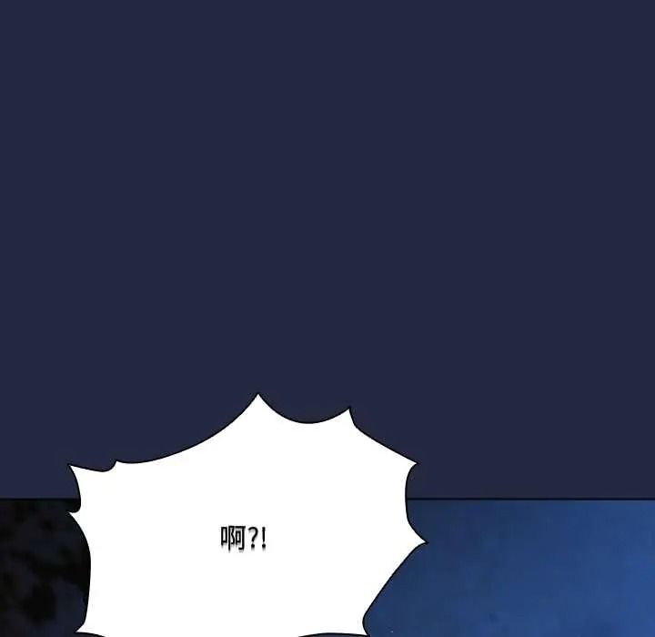 客製化诱惑第8話