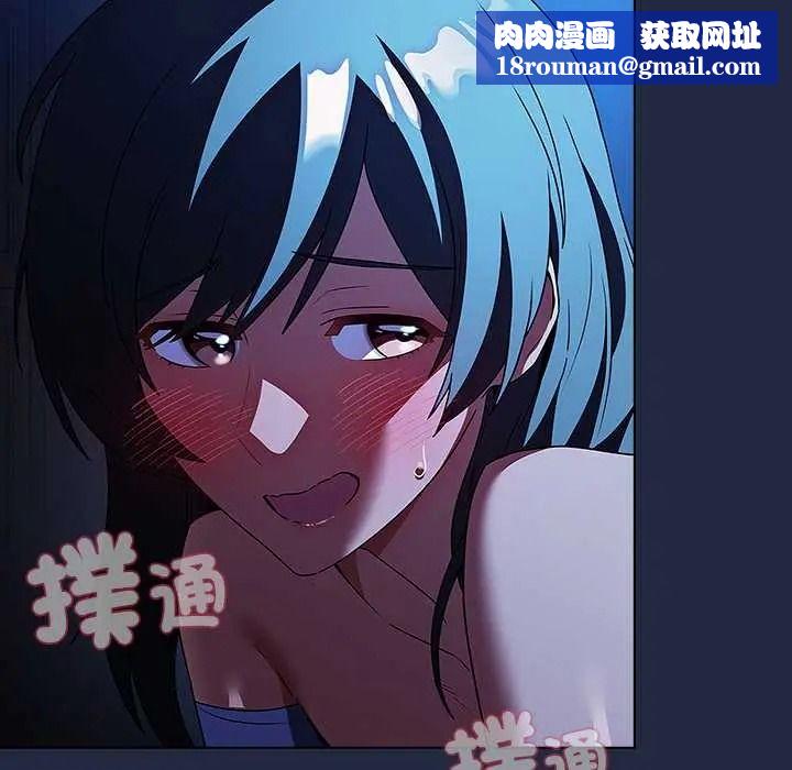 客製化诱惑第8話