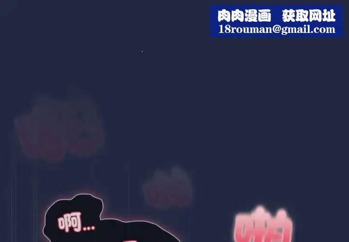客製化誘惑第9話