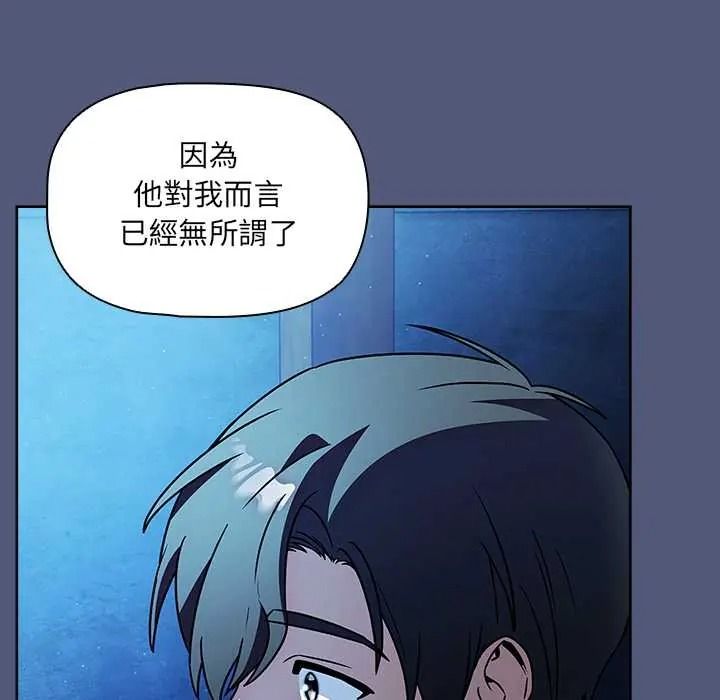 客製化诱惑第9話