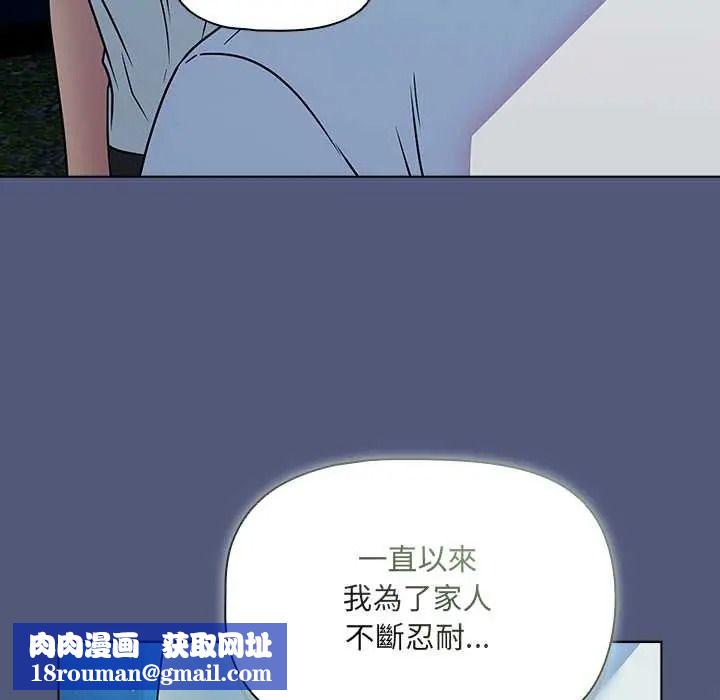 客製化诱惑第9話