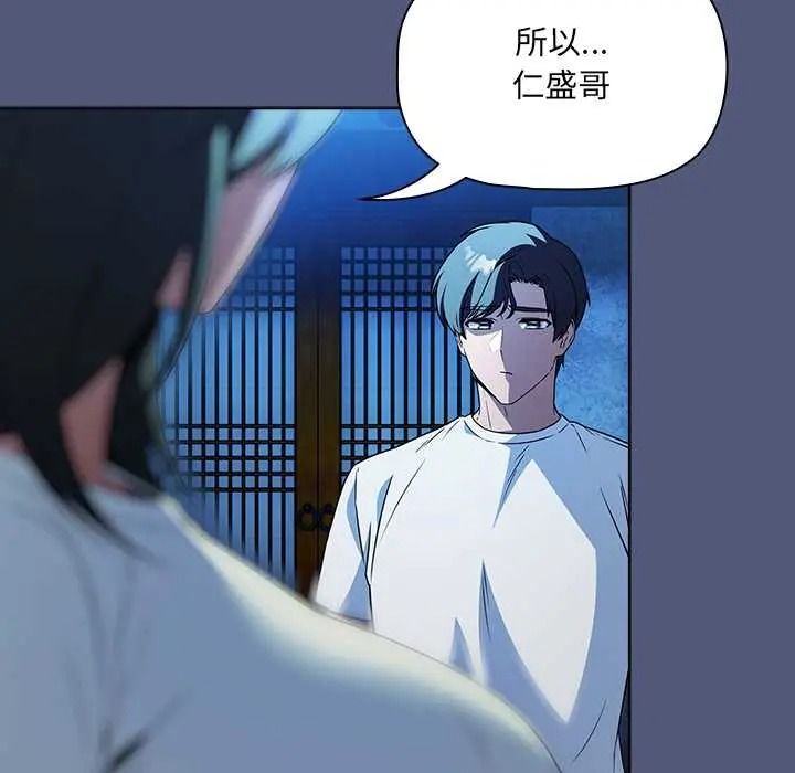 客製化诱惑第9話
