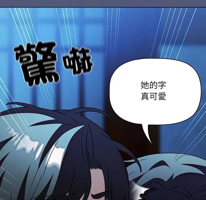 客製化诱惑第9話