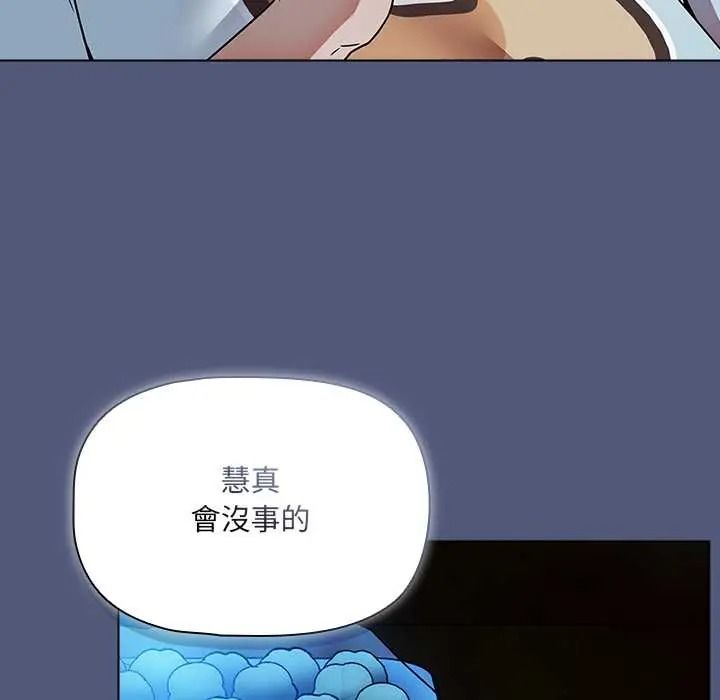 客製化诱惑第9話