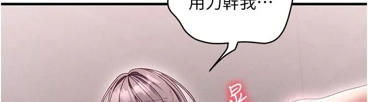 人妻廻春館第19話-就當作在做春夢吧&hearts;