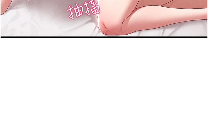 人妻回春馆第19話-就當作在做春夢吧♥