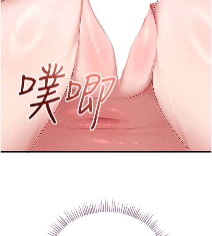 人妻回春馆第19話-就當作在做春夢吧♥