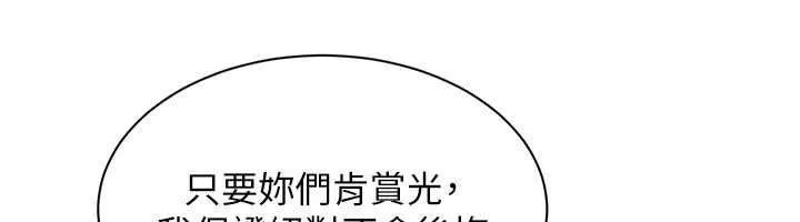 人妻廻春館第19話-就當作在做春夢吧&hearts;