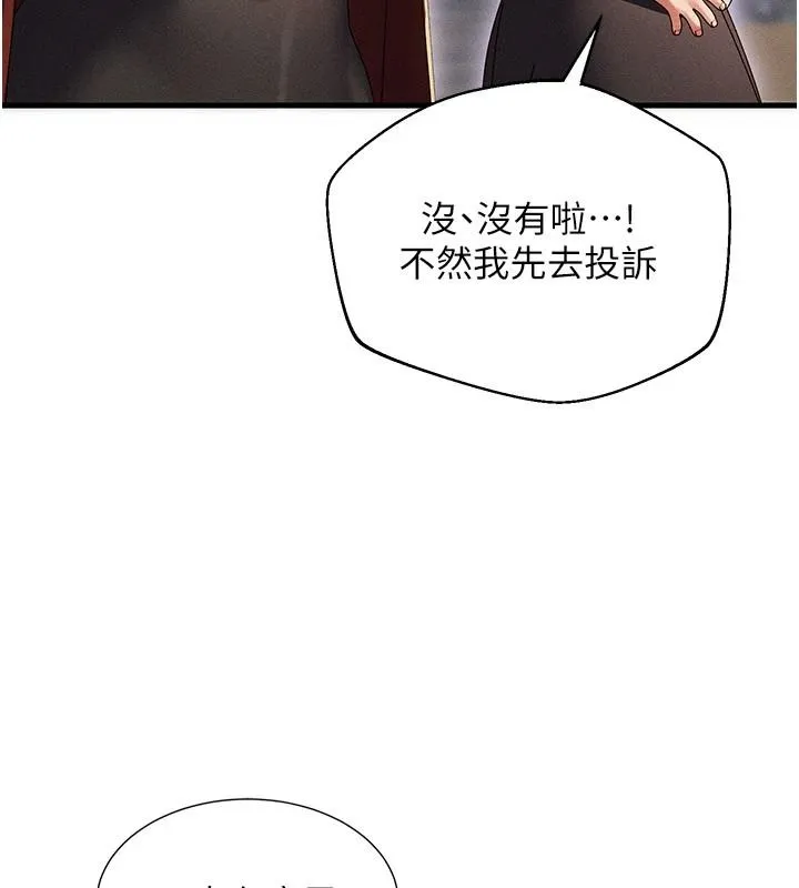 人妻廻春館第19話-就當作在做春夢吧&hearts;