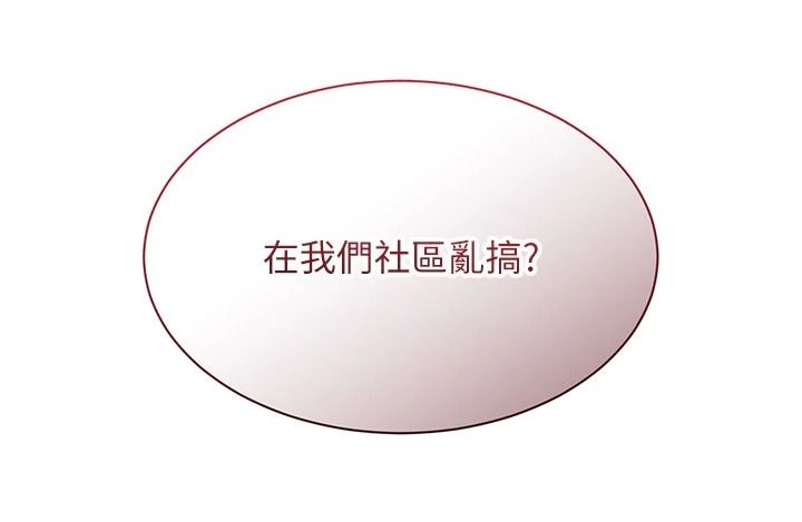 人妻回春馆第19話-就當作在做春夢吧♥