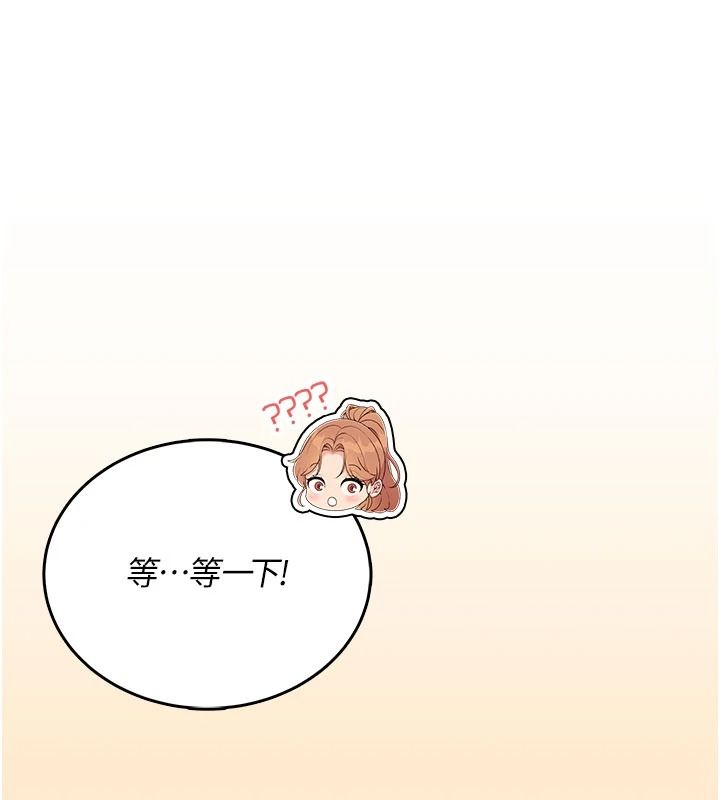 飞机杯女神连线中第77話-在公園長椅深喉嚨
