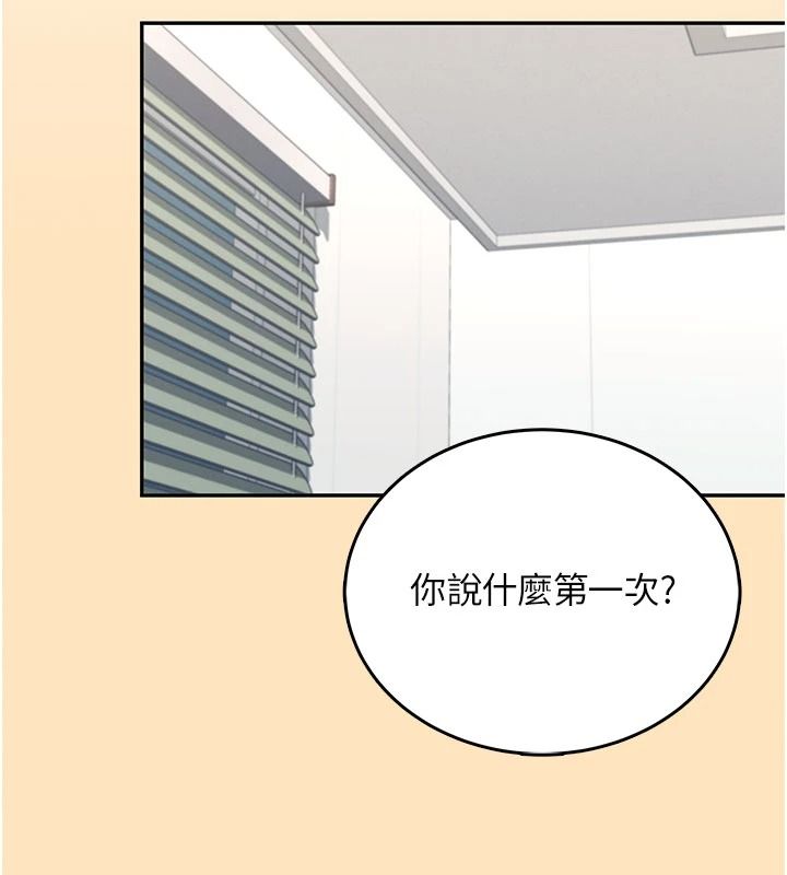 飞机杯女神连线中第77話-在公園長椅深喉嚨