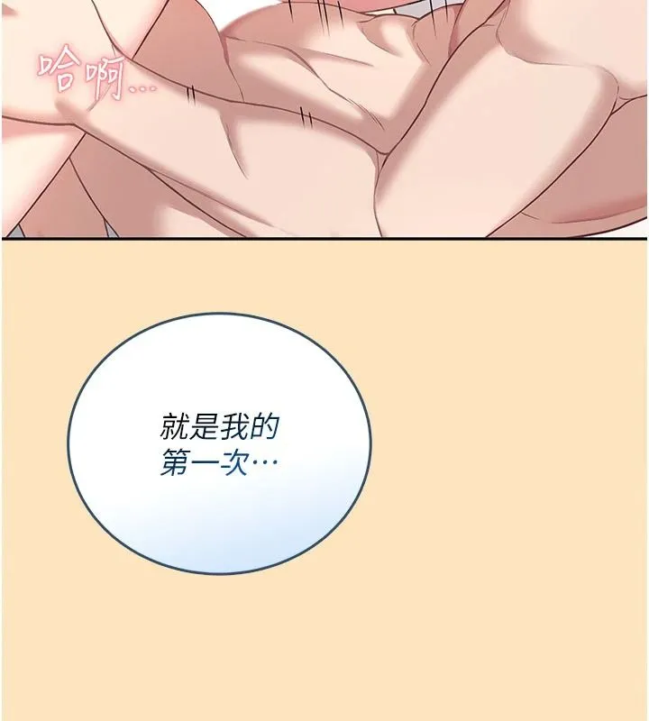 飛機盃女神連線中第77話-在公園長椅深喉嚨