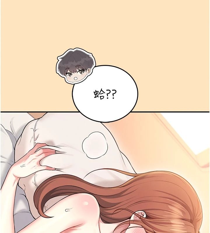 飞机杯女神连线中第77話-在公園長椅深喉嚨