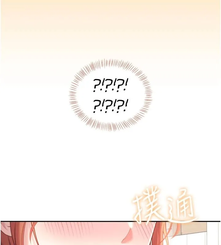 飛機盃女神連線中第77話-在公園長椅深喉嚨