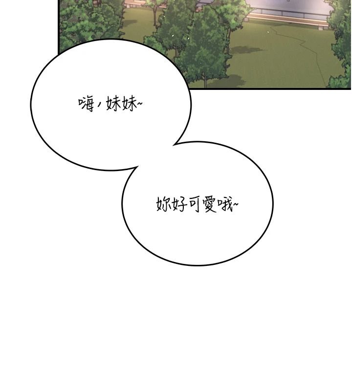 飞机杯女神连线中第77話-在公園長椅深喉嚨