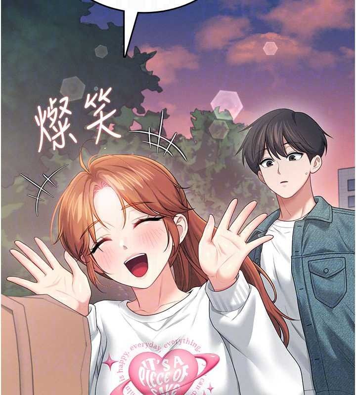 飞机杯女神连线中第77話-在公園長椅深喉嚨