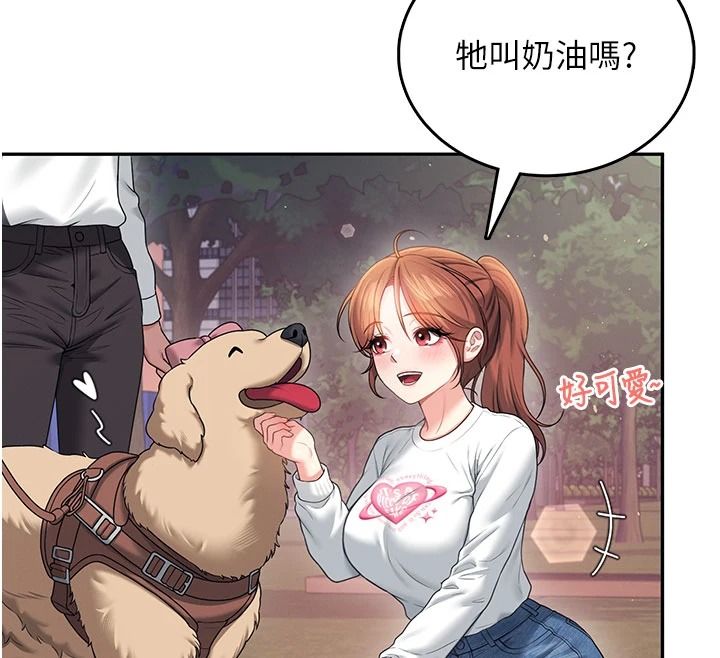 飞机杯女神连线中第77話-在公園長椅深喉嚨