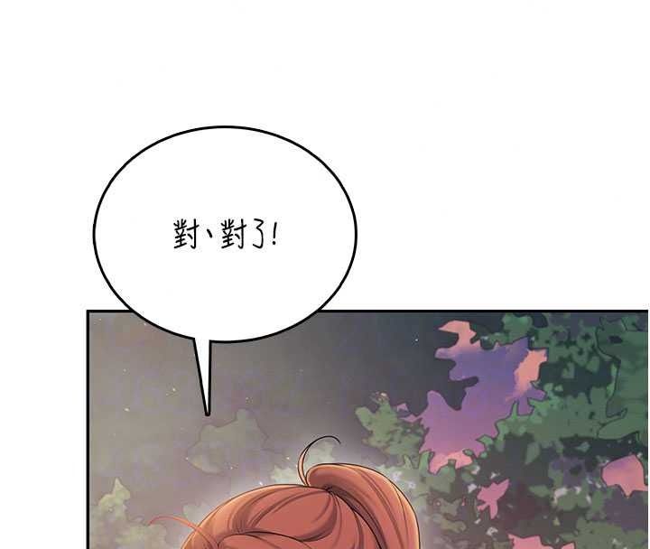 飞机杯女神连线中第77話-在公園長椅深喉嚨