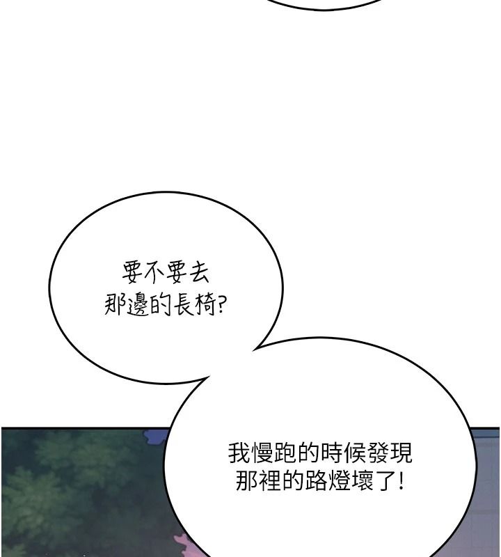 飞机杯女神连线中第77話-在公園長椅深喉嚨