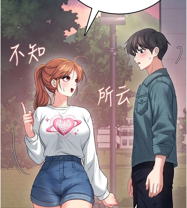 飞机杯女神连线中第77話-在公園長椅深喉嚨