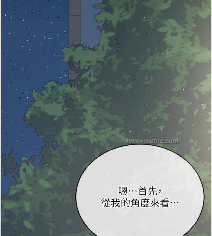 飞机杯女神连线中第77話-在公園長椅深喉嚨